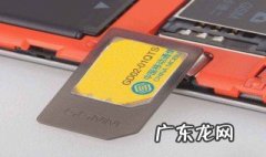 手机卡剪卡方法有哪些 手机卡剪卡方法