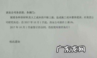 调取资料的公函怎么写 公函怎么写