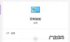 win10电脑插入耳机没有声音如何处理