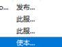 如何取消家庭组