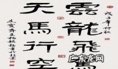 天马行空的近义词 天马行空的近义词是啥