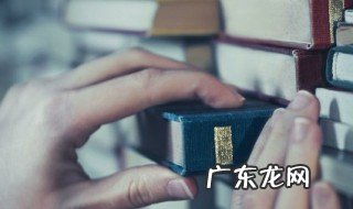 规格是什么 规格是什么单位