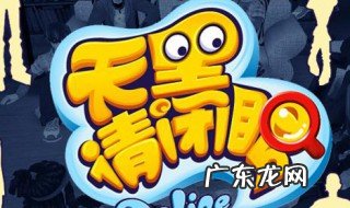 杀人游戏怎么玩