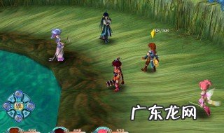 仙剑三外传攻略 仙剑三外传攻略百度文库
