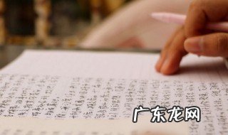 如何写毕业论文 如何写毕业论文开题报告