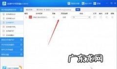 pdf转换成ppt的方法 pdf转换ppt的方法