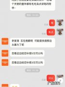 京东正品有哪些店？1年卖出1000万件的店,你可能会喜欢