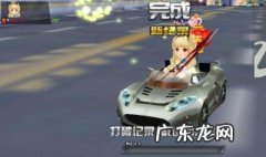 qq飞车车队名字 qq飞车车队名字简单又好听