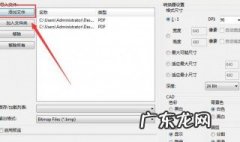 cad转换成pdf的方法 cad如何直接转换成pdf格式