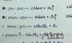 离子反应方程式中什么不能拆 离子反应方程式