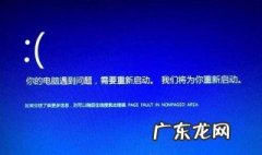开机后蓝屏怎么修复 电脑蓝屏死机怎么办