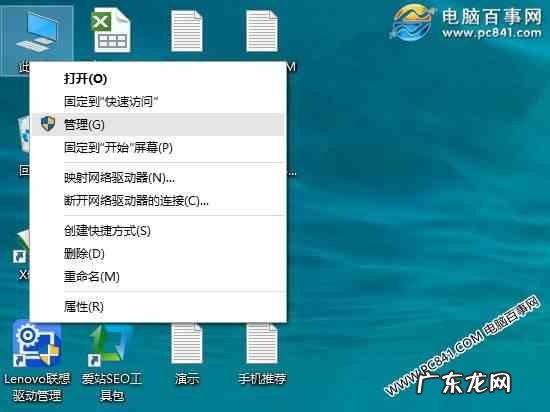 台式电脑如何连接宽带