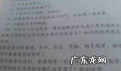 化学变化和物理变化的例子 物理变化的例子