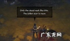 单机游戏暗黑破坏神攻略 暗黑破坏神攻略
