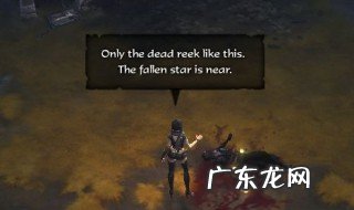 单机游戏暗黑破坏神攻略 暗黑破坏神攻略