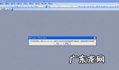 打印机共享不了了怎么回事 打印机共享不了怎么办