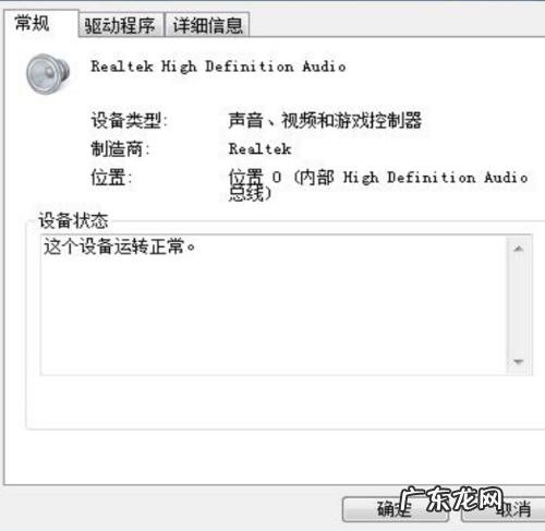 电脑扬声器声音小怎么办