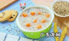 宝宝营养粥怎么做好吃 宝宝营养粥怎么做