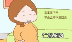 产后如何瘦身 产后如何瘦身塑形