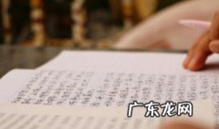 书信此致敬礼的格式怎么写 此致敬礼的格式怎么写