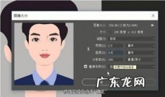 小一寸照片尺寸 标准小一寸照片尺寸