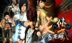 侠岚主题曲原点 侠岚主题曲