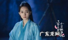 三生三世插曲 三生三世插曲思慕歌曲