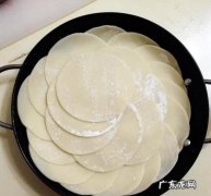 做好的饺子皮怎么保存？教你一招,放冰箱里1年都不坏
