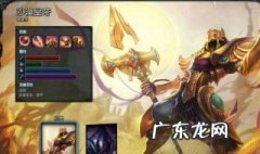 沙漠皇帝出装