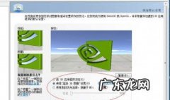 nvidia控制面板是什么 nvidia控制面板是什么东西