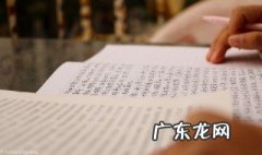如何开展读书活动用英语怎么说 如何开展读书活动