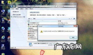 彻底删除文件 彻底删除文件怎么恢复