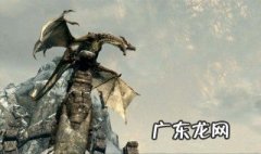 上古卷轴5攻略 上古卷轴5攻略图文