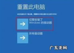 电脑启动之后卡在logo界面不能开机启动