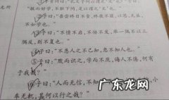 子贡问曰孔文子何以谓之文也什么意思 谥号介绍