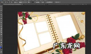 如何制作照片 如何制作照片影集