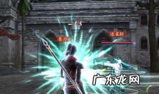 仙剑奇侠传6攻略完整带图 仙剑奇侠传6攻略