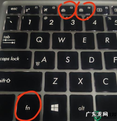 华硕笔记本键盘fn键可以锁住吗?如何解锁?