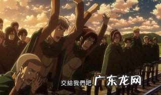 艾伦死了吗 艾伦为什么要灭世