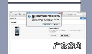 itunes怎么更新 itunes怎么更新到最新版本