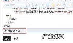 代码怎么用手机打开 代码怎么用