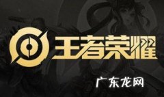 王者荣耀黄忠出装伤害最高2022 王者荣耀黄忠出装