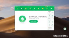 病毒会对电脑造成怎样的伤害