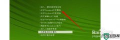 怎样对电脑进行病毒查杀