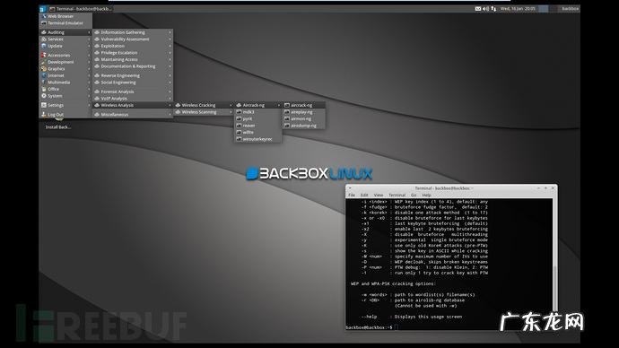 检测你的 Linux 是32位还是64位
