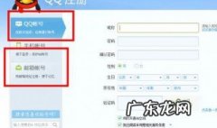 如何申请免费邮箱 如何申请免费邮箱且不用手机号