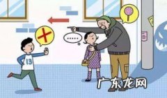 学校安全隐患有哪些及建议 学校安全隐患有哪些