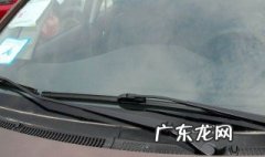 雨刮器异响怎么办 雨刮器异响怎么处理?