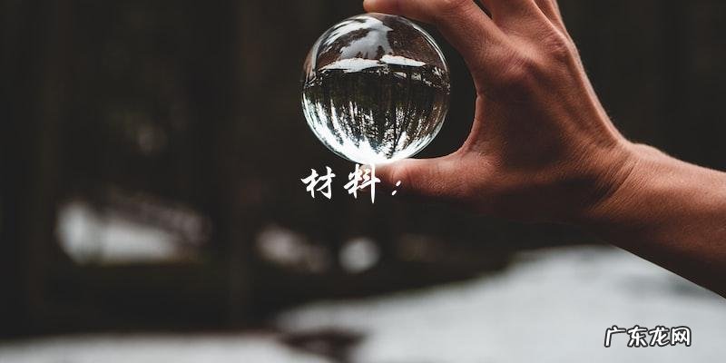 家常清炖猪脚怎么炖