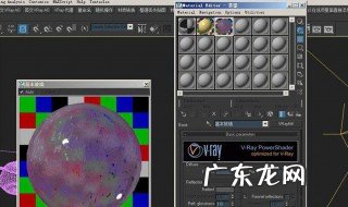 2019版3dmax玻璃材质怎么调 3dmax玻璃材质如何设置
